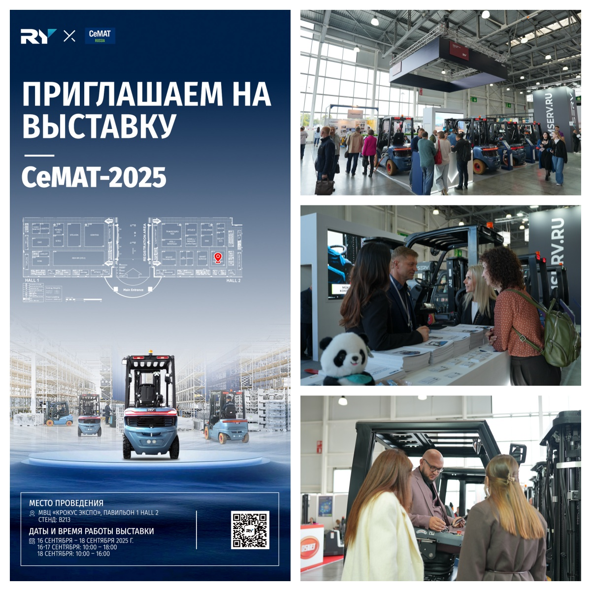 Sincère gratitude et perspectives d'avenir