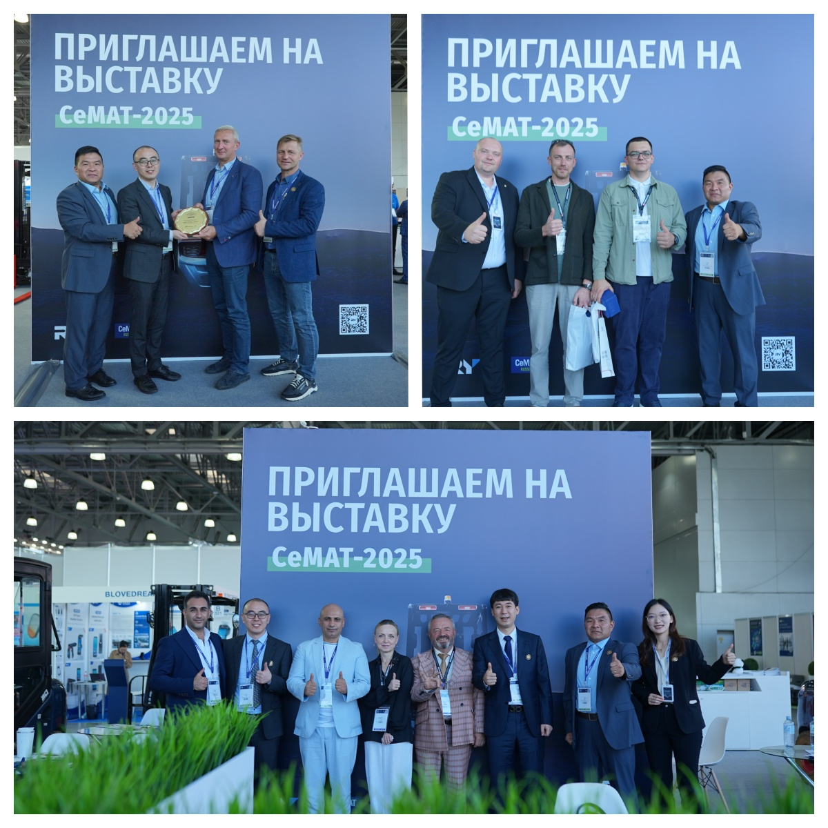 opportunités d’échange et de coopération à l’avenir